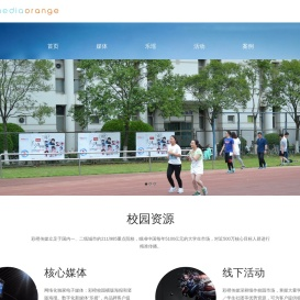 彩橙传媒