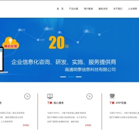 用友南通钻石销售服务机构