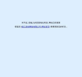 镇江外贸网站建设,跨境独立站设计开发,谷歌优化seo竞价推广
