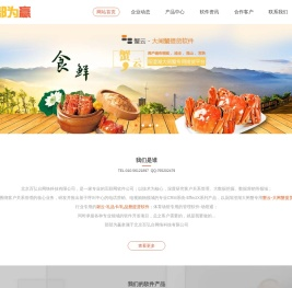 谢云软件