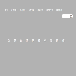 4K数字超高清内窥镜摄像系统