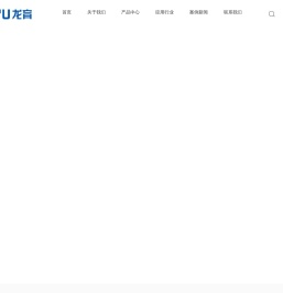 卧螺离心机