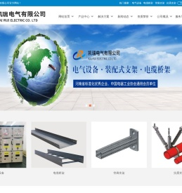 商丘凯瑞电气设备有限公司