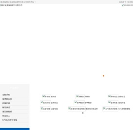 廊坊铭焱保温材料有限公司
