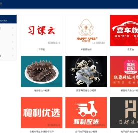 玖御网