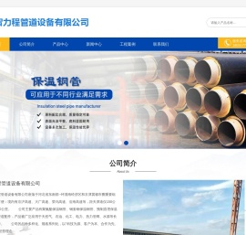 聚氨酯保温钢管厂家,钢套钢保温钢管,保温钢管厂家