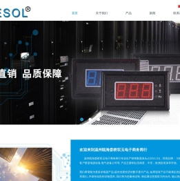 数字表,