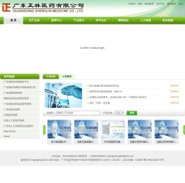 正林信息网