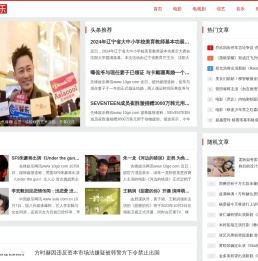 先锋娱乐网