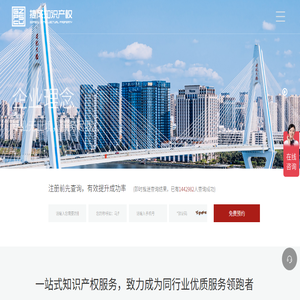 广州专利申请