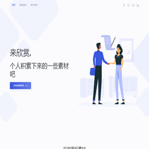 小企的日常图片记录