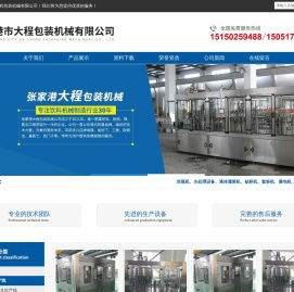 小瓶水