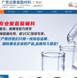 抗氧剂