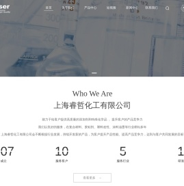 上海胶粘剂供应商