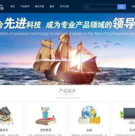 百思为科