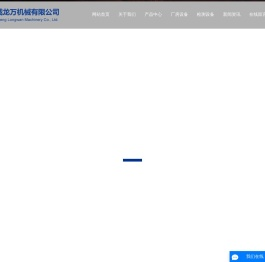 铸造厂