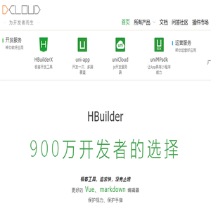 DCloud