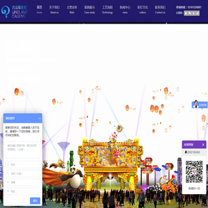 彩灯图片