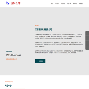 锦纶长丝,锦纶单丝,锦纶丝,中山合纤