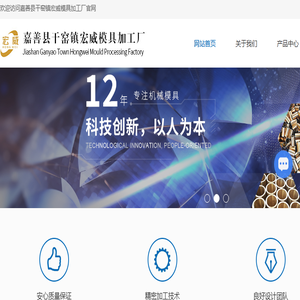 自润滑轴承厂家