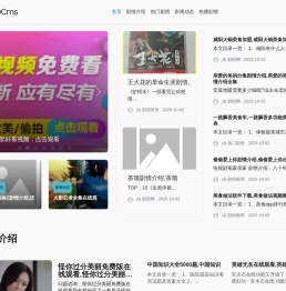 电影电视剧剧情介绍