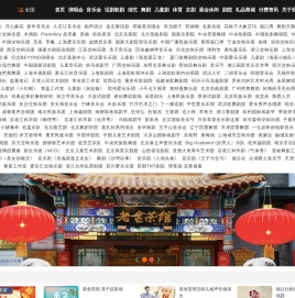 看看票务