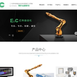 南京亿科自动化有限公司