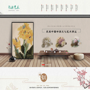 沧州少儿美术培训