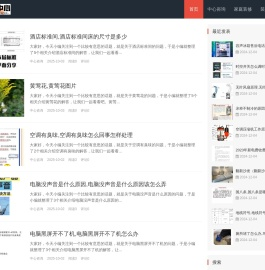 LA装修中心