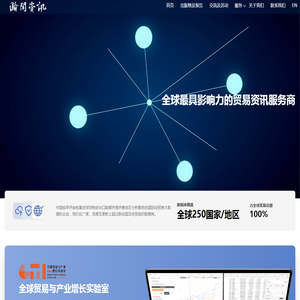 瀚闻资讯