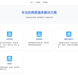 杭州文洁网络有限公司