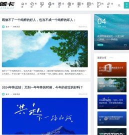 蓝卡