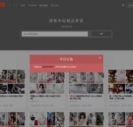 点点ACG