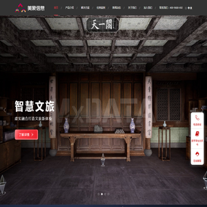 美象信息