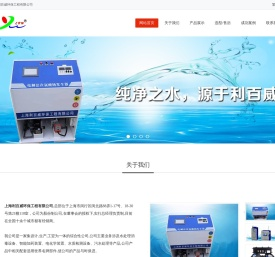 水处理