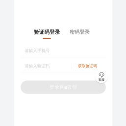 微众玫瑰派