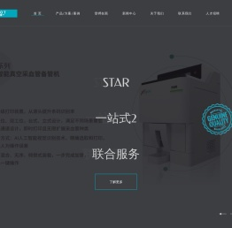 江苏雷镈智能科技有限公司
