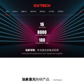 激光焊接机,激光清洗机,三合一激光焊接清洗机,数控折弯机,激光打标机,光纤激光切割机