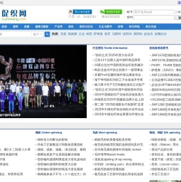 促织网