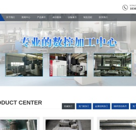 天津程昊机械设备科技有限公司