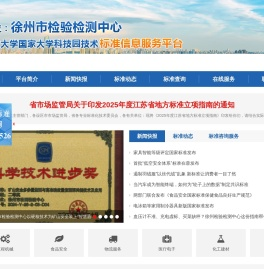 联系我们