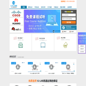 苏州红帽认证