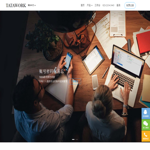 TATAWORK