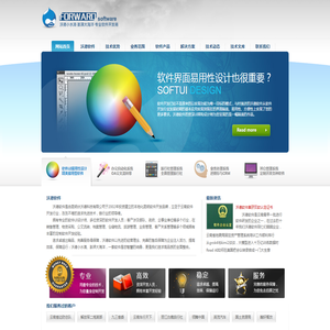 软件开发,昆明软件开发,云南软件开发,软件开发公司,沃德软件官方站