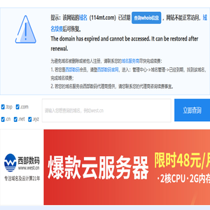 114软文发稿网,广告营销,新闻发稿,软文推广,一站式自助新闻媒体推广发布平台