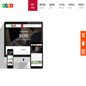 临沂网店装修