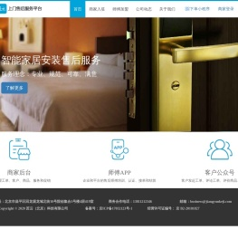 匠云科技