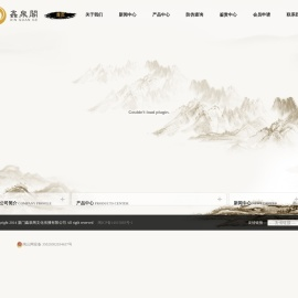 厦门鑫泉阁文化传播有限公司