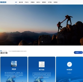 普瑞姆赛斯科技有限公司