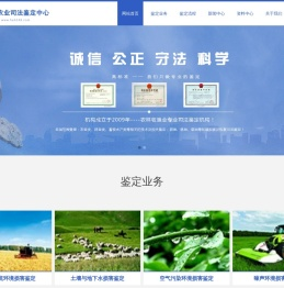 林业评估公司